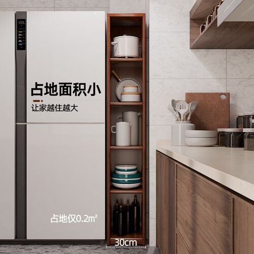 家逸实木书柜家用落地超窄书架简易夹缝收纳置物柜现代简约格子柜