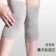 粘扣保暖护膝秋冬季 骑行老寒腿空调防寒护膝男女老人骑行膝盖护套