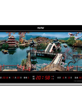 虹泰光电山水画万年历2021风景壁挂电子钟挂钟客厅钟表带温度5089