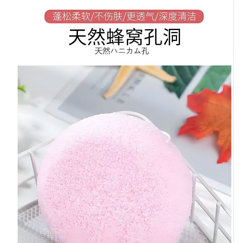 擦洗脸扑洁面海绵深层清洁高级美容院专用天然雪瑞姑姑同款神器加