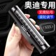 适用奥迪A6L 牌移车卡车内用品 A3A4LQ5LQ7临时停车牌挪车电话号码