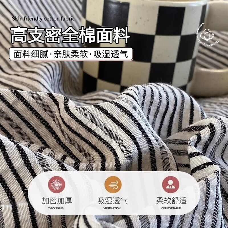 侘寂风纯棉床上四件套全棉黑白条纹被套高级感床品床单三件套床笠