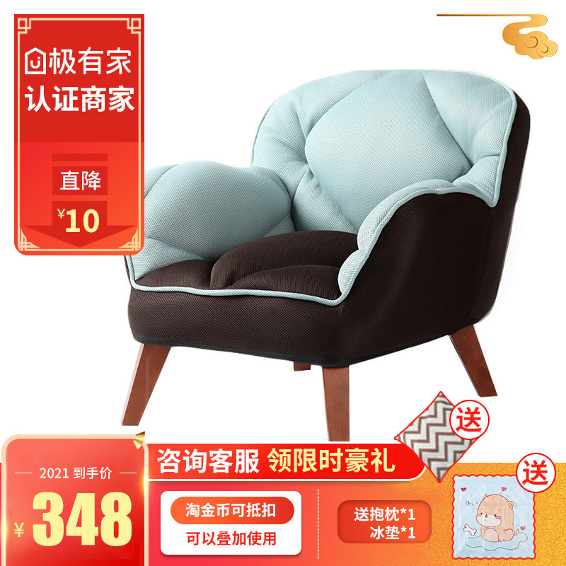 喂奶椅 单人孕妇靠背哺乳沙发椅子 日式小户型布艺懒人沙发儿童椅