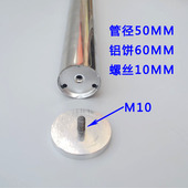 玻璃茶几脚家用桌脚支架不锈钢支撑杆家具脚配铝饼胶水固化紫光灯