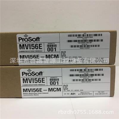 5302-MBP-MCM4美国 Prosoft网关全新原装正品5302-MBP-MCM4网关