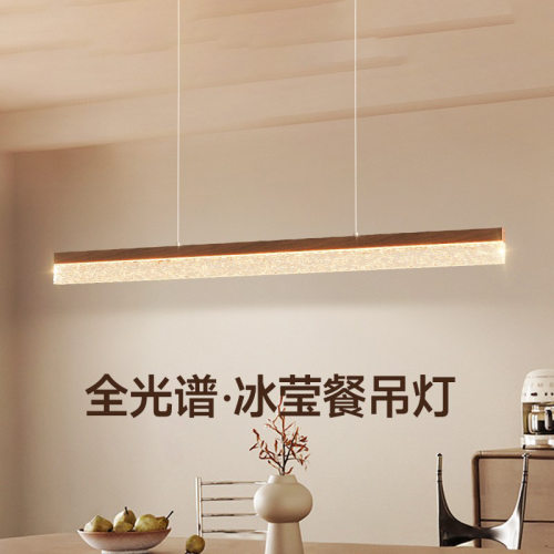 意式胡桃木色复古餐厅吊灯中古风极简高级感一字长条餐桌吧台灯具