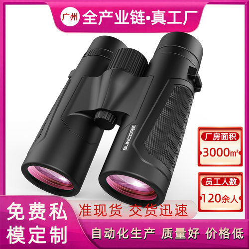 【源厂】SUNCORE舜光鲸鲨12x42微光夜视16.5大棱镜高清双筒望远镜