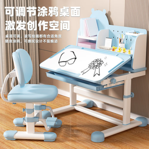 儿童学习桌小学生写作业桌子宿舍电脑桌办公桌家用可升降桌椅套装
