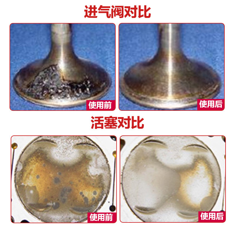 汽车三元催化净化器清洗剂发动机机舱用节气门专用崔化洗剂除积碳