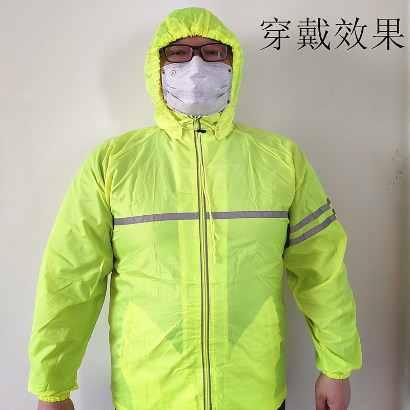 包邮超薄时尚安全防水雨衣有反光带警示雨衣保暖防风隔离防护雨衣