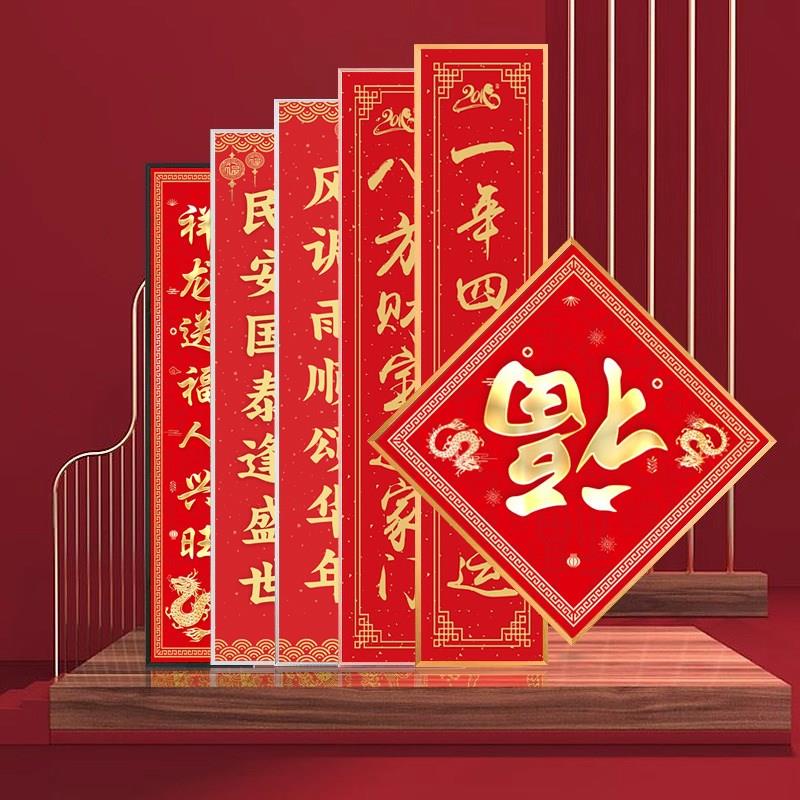 蛇年福字相框装裱春节书法对联门幅新春过年定制铝合金框架挂墙