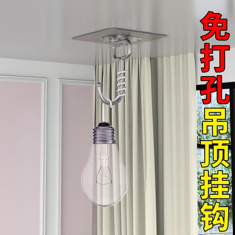 宿舍床帘上铺粘钩挂蚊帐的挂钩神器专用吊顶天花板钩子免打孔白墙