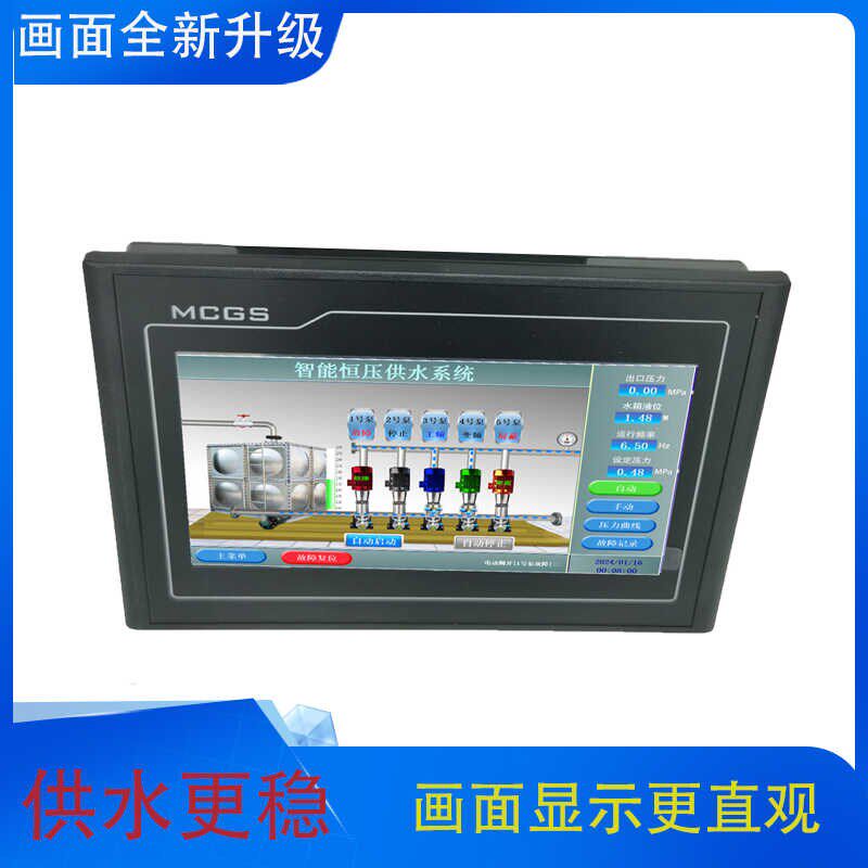 ZP-100智能恒压供水控制器一体机最多5泵一拖多全变频水箱无负压