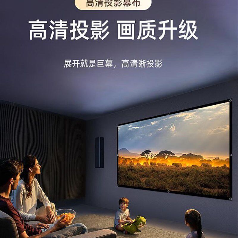 简易折叠户外高清牛津黑白幕影布影舞幕移动户外定制电影幕100英