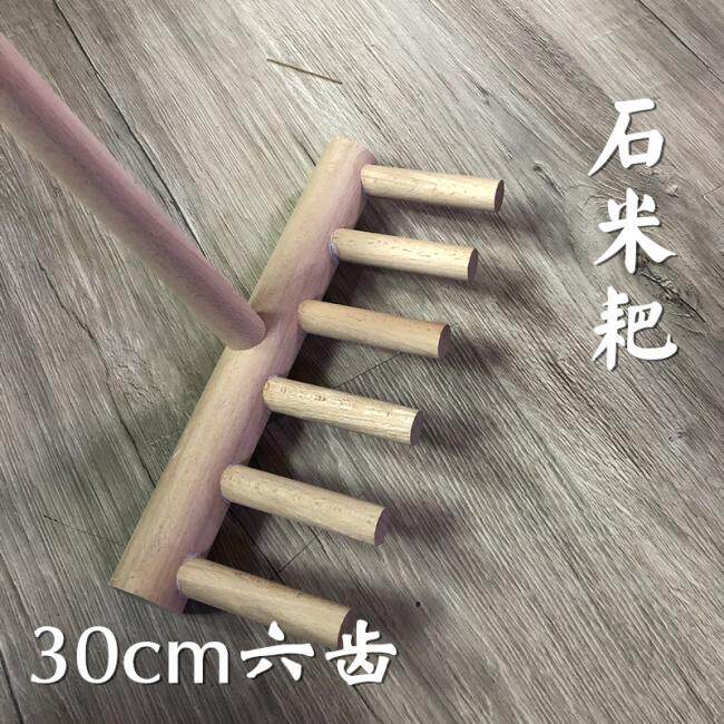 实木多齿耙子枯山水造景工具耙  禅意日式园林景观工具