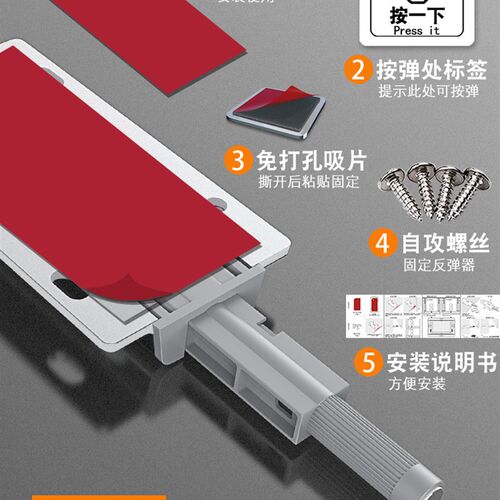 衣柜门自弹器高门柜门反弹器按压式自动弹跳免拉手隐形暗藏回弹器