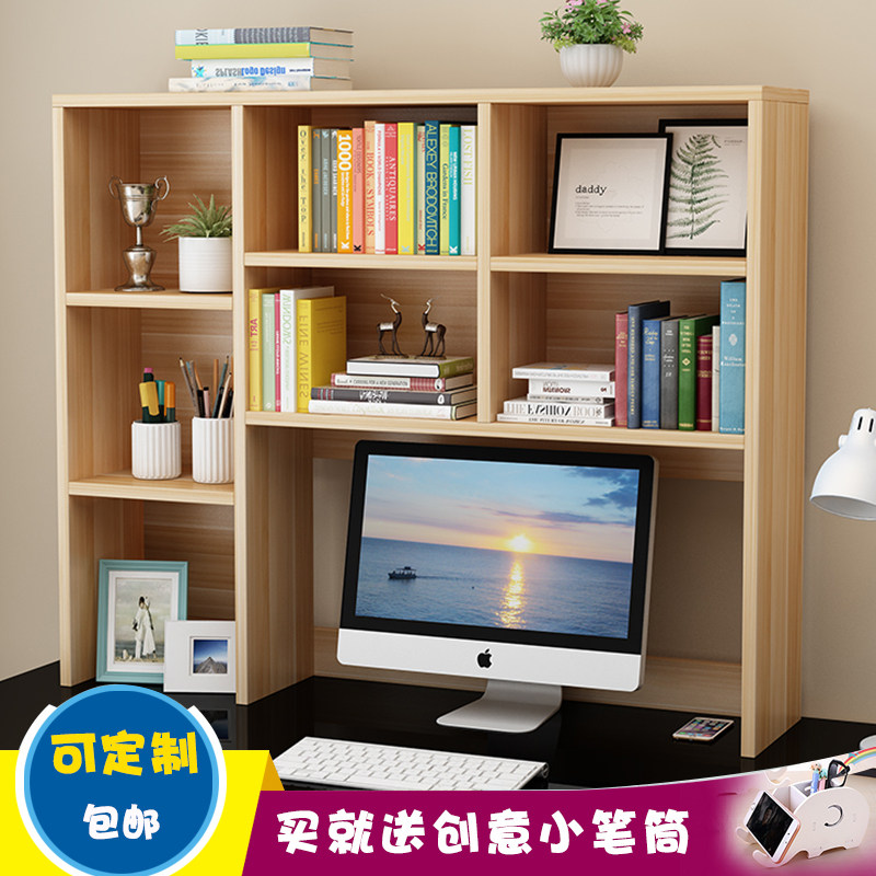 简易桌面书架书柜桌上多层储物架办公收纳架学生宿舍置物架大容量
