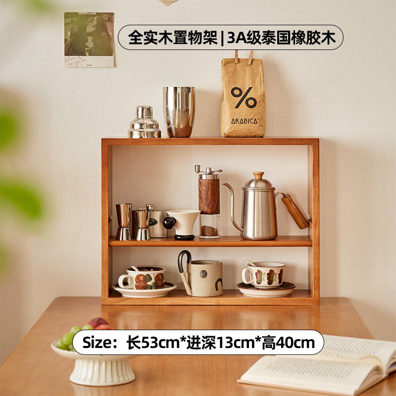 全实木双层杯子置物架北欧原木格架咖啡杯桌面展示架壁挂樱桃木色