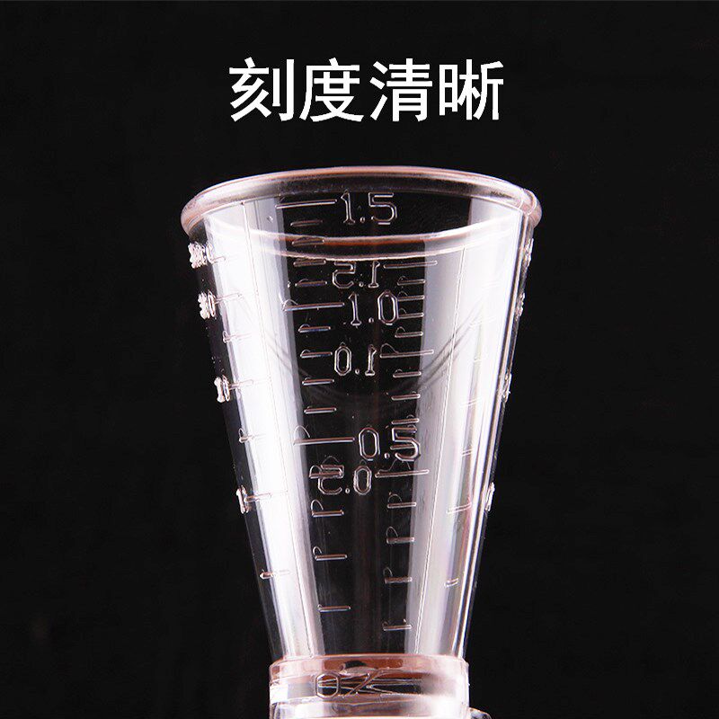 量杯带刻度亚克力PC双头安士杯盎司杯塑料透明小号奶茶店烘焙量杯