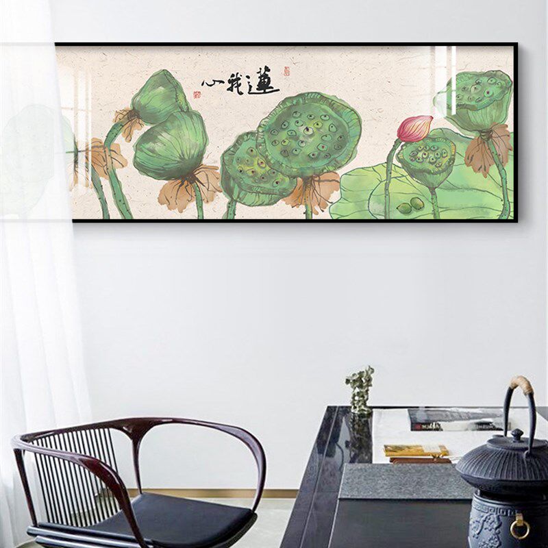 荷花莲花装饰画新中式莲藕客厅沙发背景墙画卧室床头餐厅莲蓬挂画
