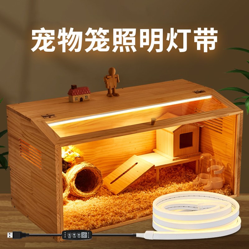 宠物照明灯 猫别墅灯鸟笼兔笼仓鼠窝笼子造景鹦鹉狗窝小夜灯