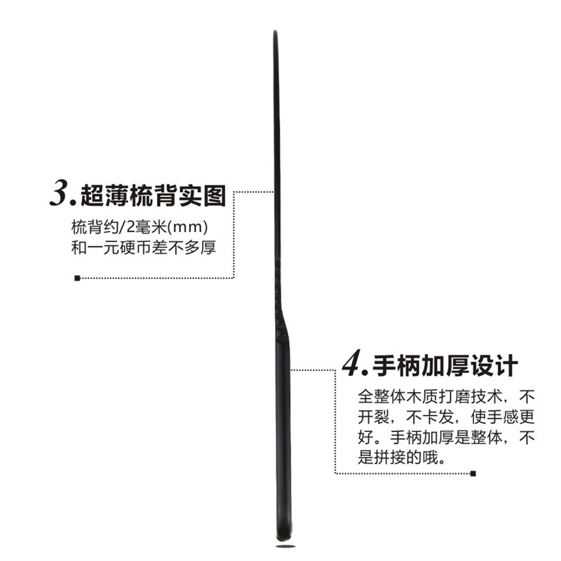 发廊专业美发梳剪男发梳子加厚手柄理发木梳平头推边梳美发店专用