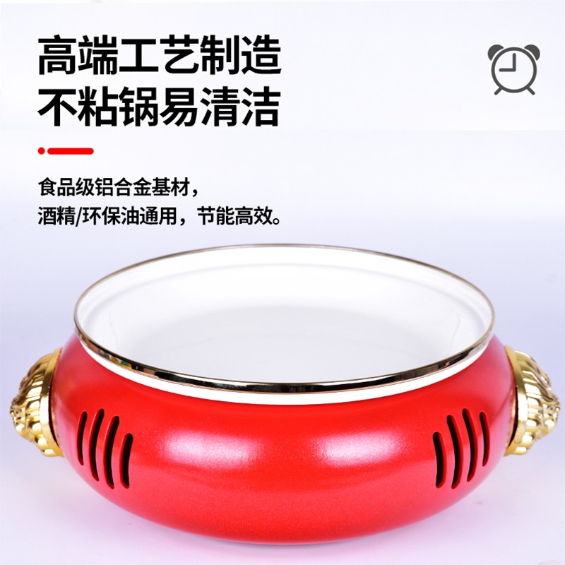 网红新式干锅锅商用酒精炉小火锅不粘鱼头锅平底龙虾海鲜盘牛蛙锅