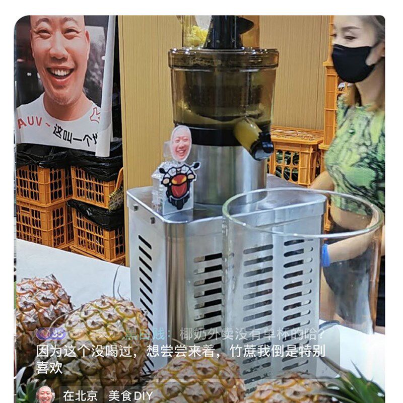 多功能家用电动榨汁机 800W不锈钢商用大口径原汁机 2.5L大容量22