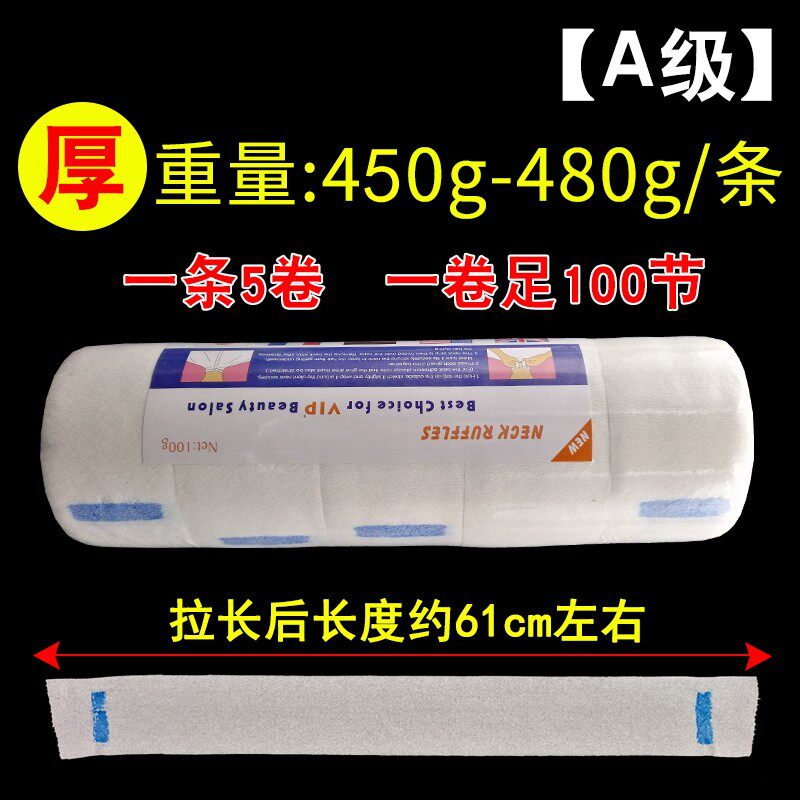 围脖纸盒子剪发理发美发护颈纸盒一次性专用盒塑料盒子理发店发廊图片