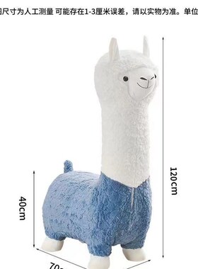 1.2米语音创意羊驼座椅动物凳子换鞋落地摆件乔迁节日儿童节礼物