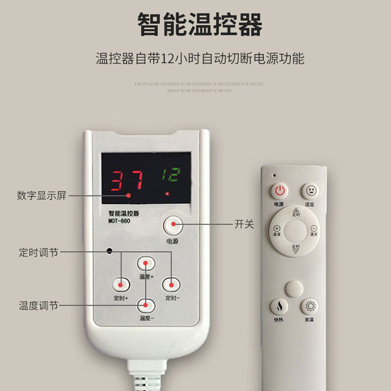 金满阳石墨烯电热地毯数控调节发热地垫客厅绒面地暖垫智能地毯