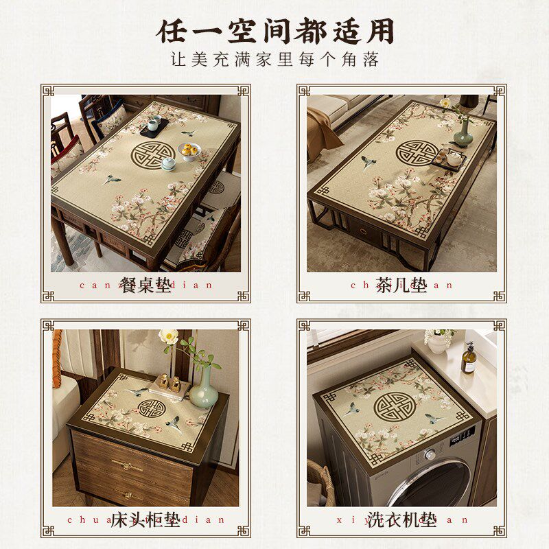 喜即玉殿春餐边柜保护垫桌垫轻奢高级感电视柜台面保护垫长条桌布