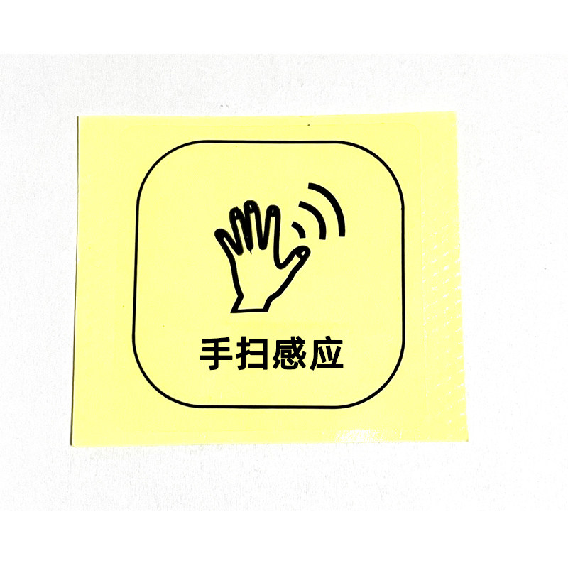 隔空手扫12V24V感应开关暗装穿透岩板木材玻璃厨房柜台面LED灯60W