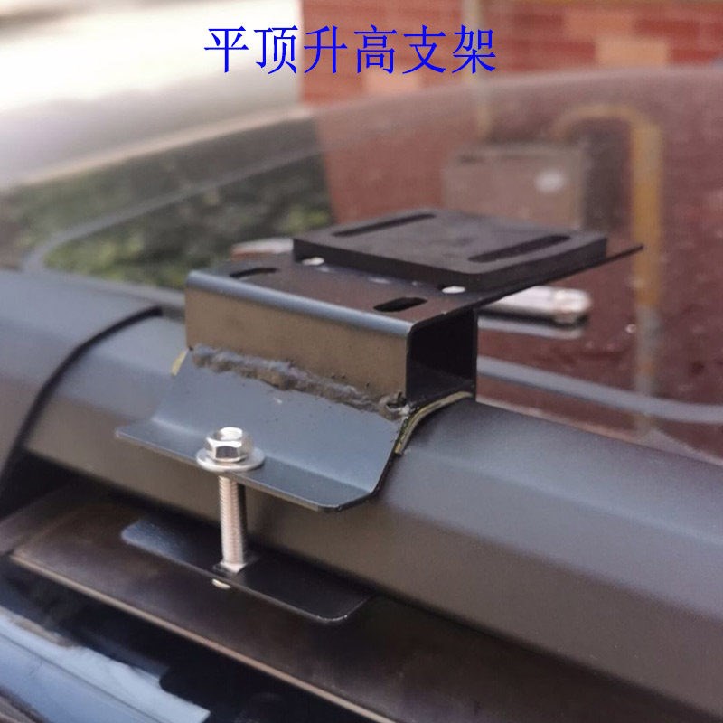 车顶行李架底座专车专用夹子 适用于免横杆行李框固定卡件连接件