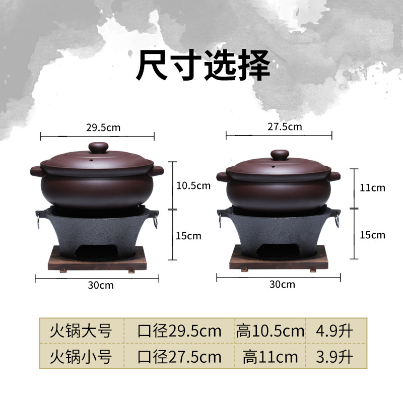 宜兴紫砂火锅涮锅竹炭港式打边炉炖鱼炖肉砂锅煲汤明火耐高温家用