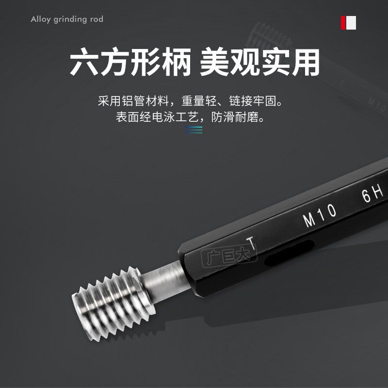 公制螺纹塞规M3量规M4通止规M6内孔高精度牙规M8国标检规订制环规