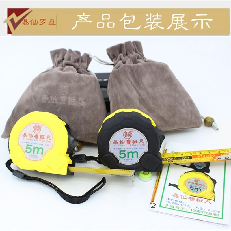 易仙鲁班尺清代46.08cm/1尺卷尺钢尺米尺古尺寸摇挂专用八面骰子