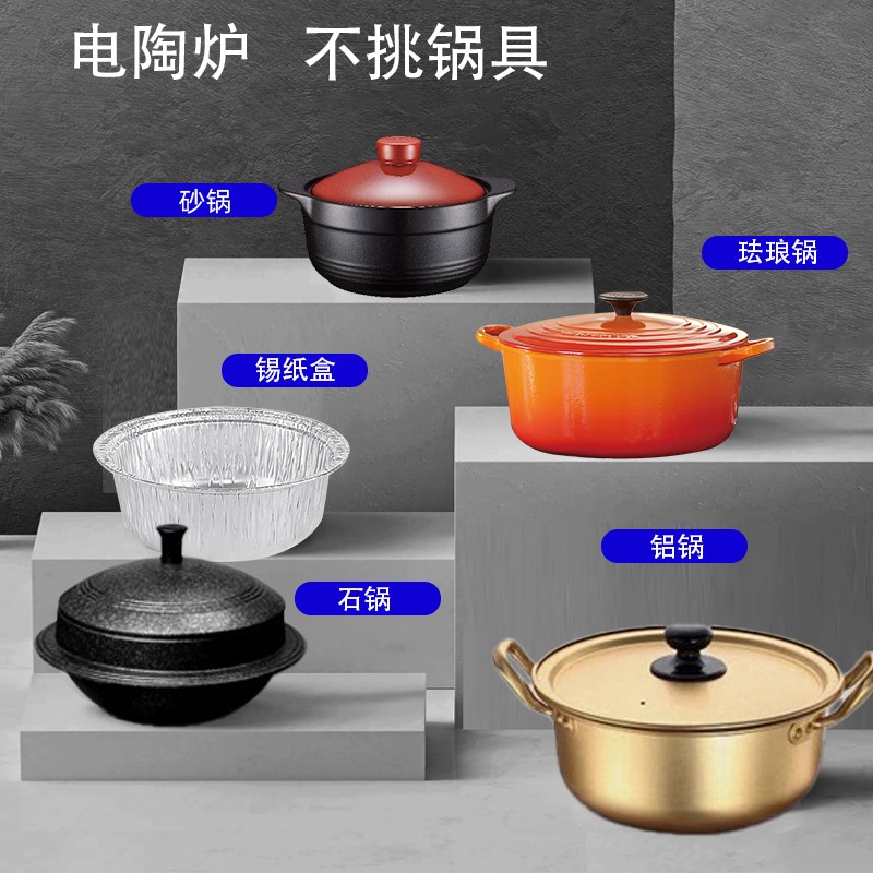 电磁炉商用大功率四六眼多头电陶炉砂锅米线麻辣烫煲仔灶饭店专用