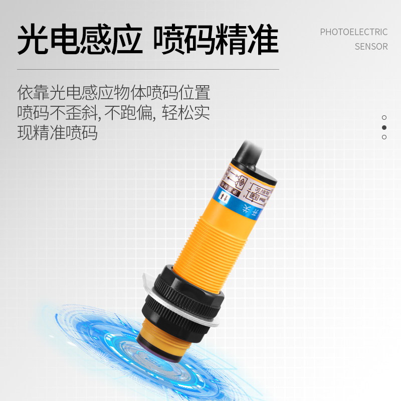 为琪智能在线打码机打生产日期纸盒包装袋在线喷码机喷日期序号二