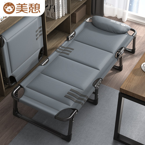 美憩办公室午休单人折叠床躺椅家用简易便携式行军床成人午睡神器