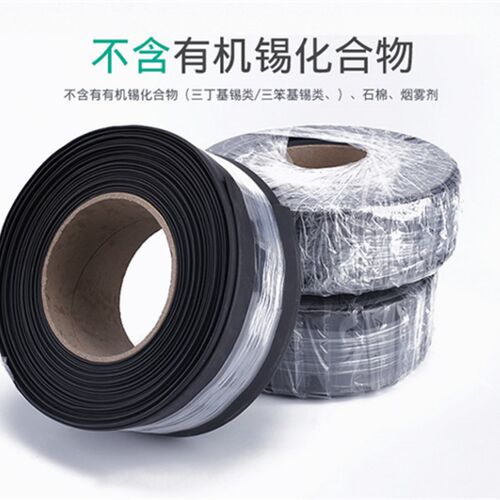环保型1KV60 红色热缩套管 收缩套管 红色热缩管60mm 环保阻燃