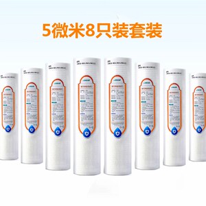 四季沐歌净水器PP棉滤芯通用10寸全套家用前置过滤器净水机滤芯