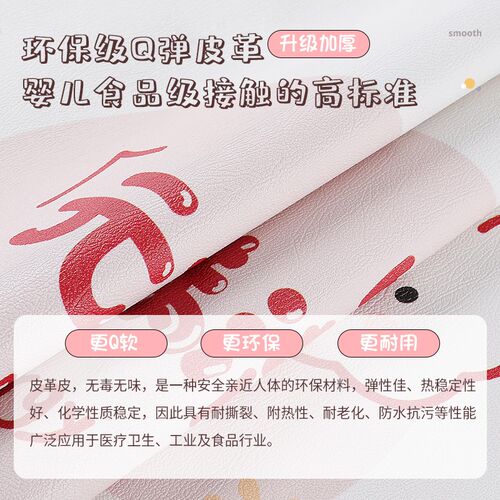 一年级儿童专用餐桌垫午餐布乘法口诀餐垫小学生防水防油布吃饭垫