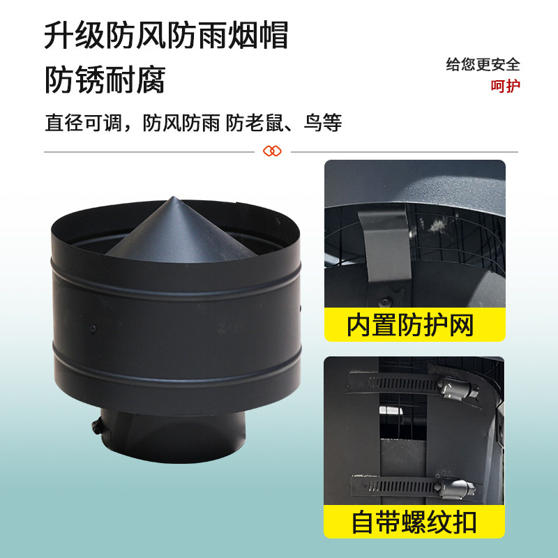 壁炉配件304不锈钢烟管,弯头,烟帽,护墙板,室外支架,工具套