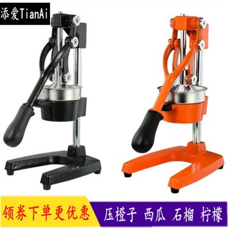 家用手动榨汁机压汁器商用榨汁器 挤水果石榴压柠檬橙子釉子包邮