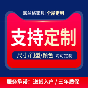 钢化玻璃门带灯轻奢衣柜定制家用卧室衣橱两门三门四门六门柜子