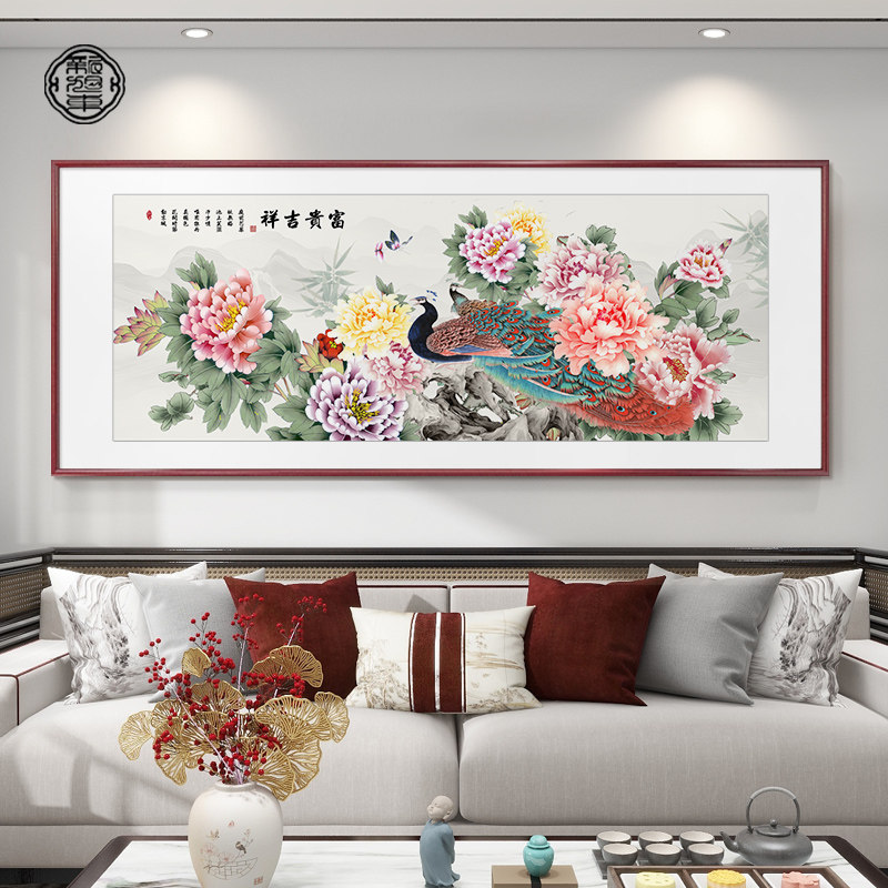 花开富贵客厅挂画孔雀图牡丹花新中式沙发背景墙装饰画寓意好壁画
