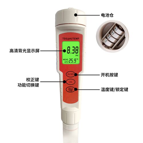三合一水质检测仪 ph测试笔便携式测水笔TDS笔