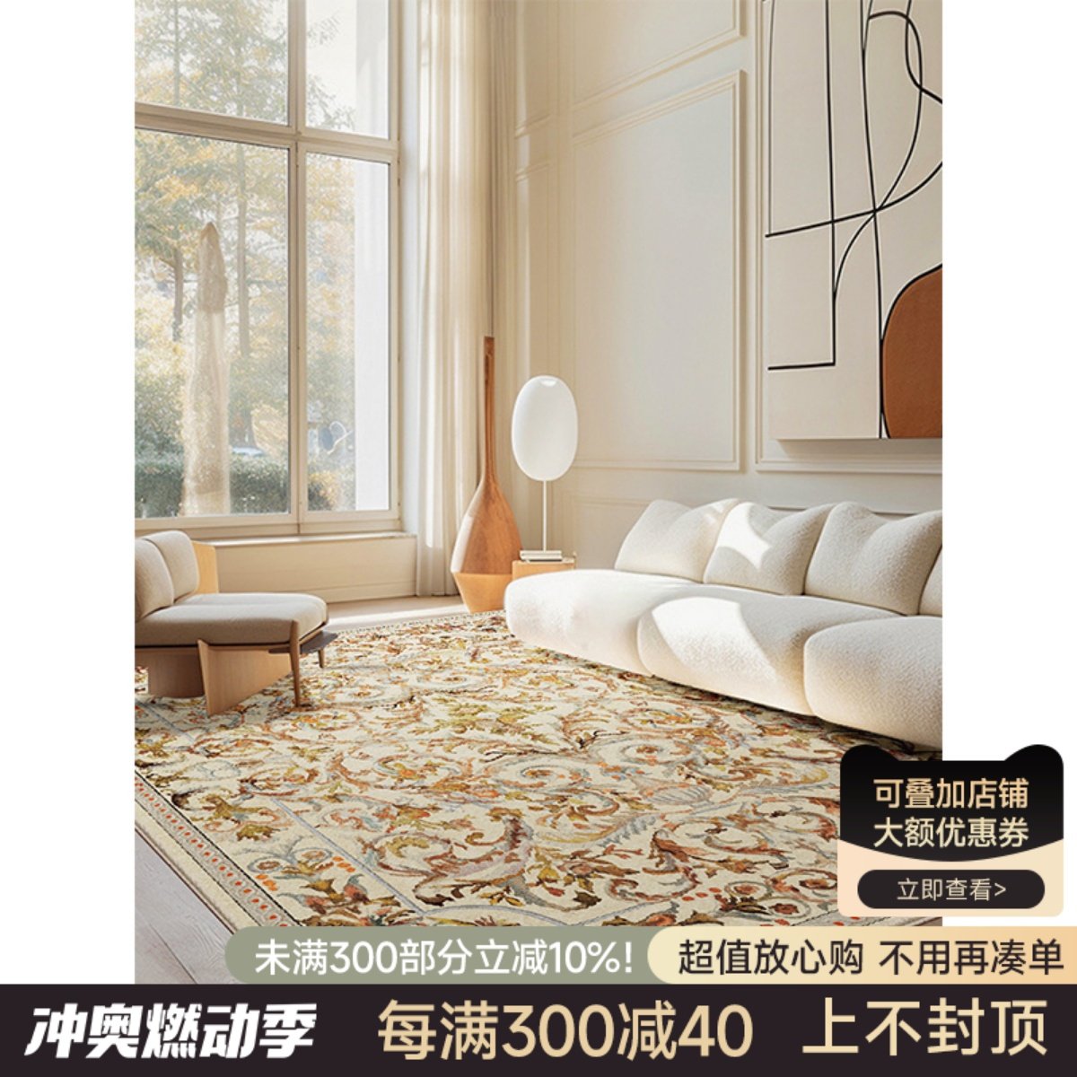 欧式大宅!中古风欧式大气客厅茶几卧室床边毯耐脏金色宫廷大地毯