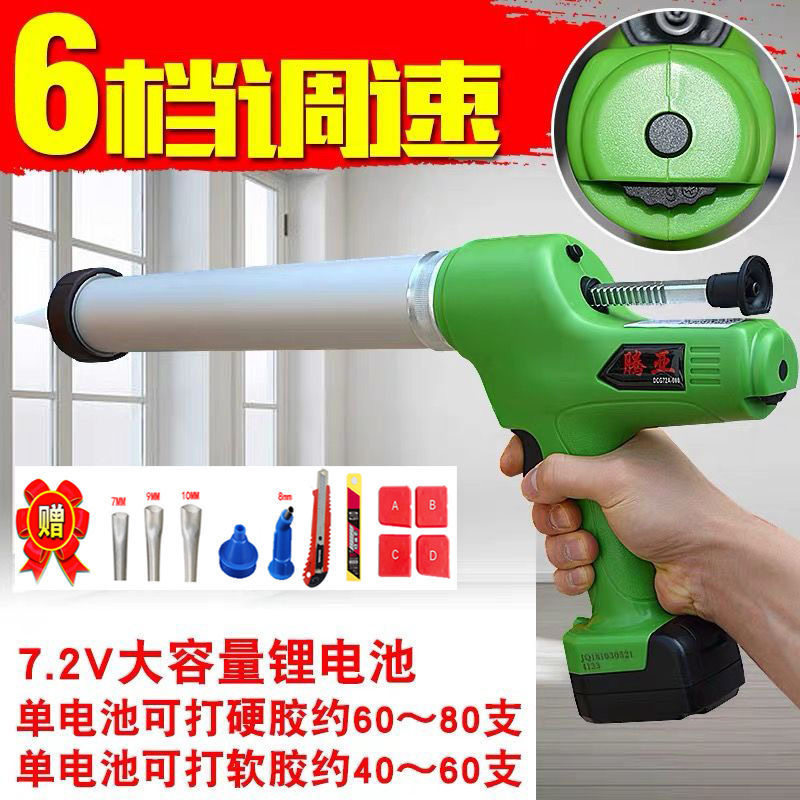 腾亚电动打胶枪美缝玻璃变速软胶硬胶结构胶枪门窗幕墙全自动锂电